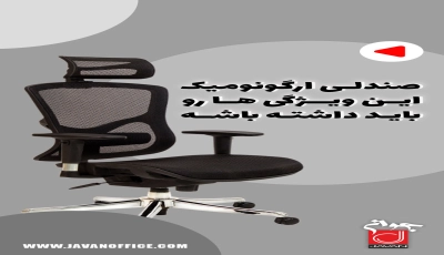 تست رویداد